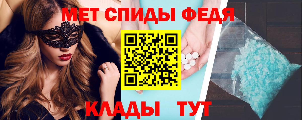 Можайск  Амфетамин 97%  АМФ  Вход с VPN 