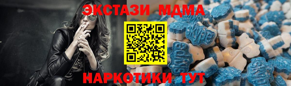 ЭКСТАЗИ  Ecstasy louis Vuitton  Вход с VPN  Можайск  ЭКСТАЗИ louis Vuitton 