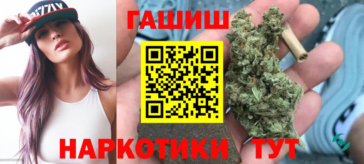 Можайск  ГАШ индика сатива  где купить наркотик  Вход с VPN  ГАШ 40% ТГК 