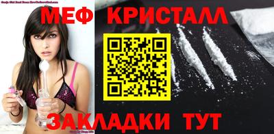 метадон Славгород