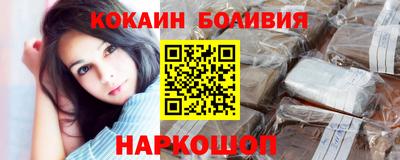 соль курить ск Славянск-на-Кубани