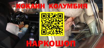 соль курить ск Славянск-на-Кубани