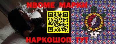 метадон Славгород