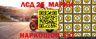 мескалин Старая Купавна