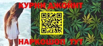 соль курить ск Славянск-на-Кубани