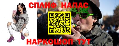 соль курить ск Славянск-на-Кубани
