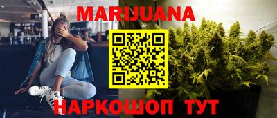 соль курить ск Славянск-на-Кубани