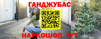 метадон Славгород