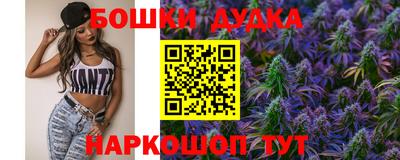 мескалин Старая Купавна