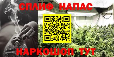 соль курить ск Славянск-на-Кубани
