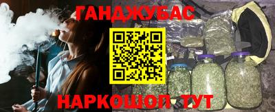 метадон Славгород