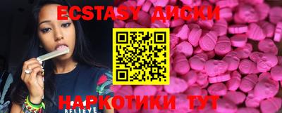 соль курить ск Славянск-на-Кубани