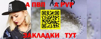 метадон Славгород