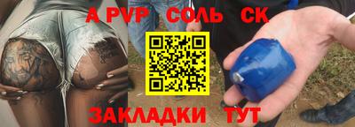 гидропоника Сланцы
