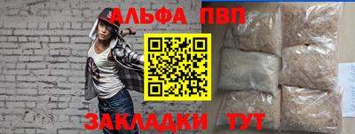 гидропоника Сланцы