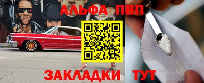 гидропоника Сланцы