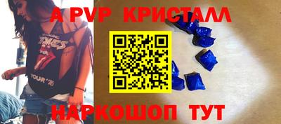 гидропоника Сланцы