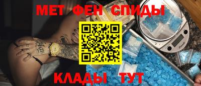 метадон Славгород