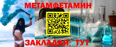 трава Среднеуральск