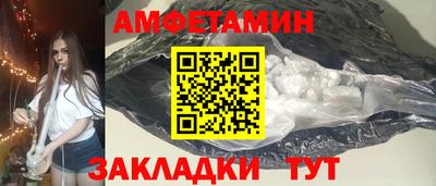 соль курить ск Славянск-на-Кубани