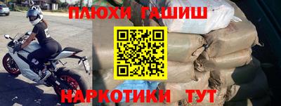 метадон Славгород