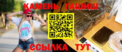 гидропоника Сланцы