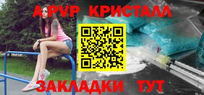 соль курить ск Славянск-на-Кубани