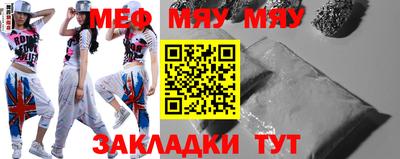 метадон Славгород