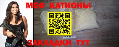 соль курить ск Славянск-на-Кубани