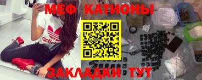 метадон Славгород