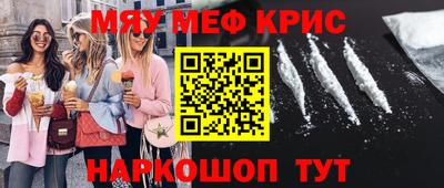 соль курить ск Славянск-на-Кубани