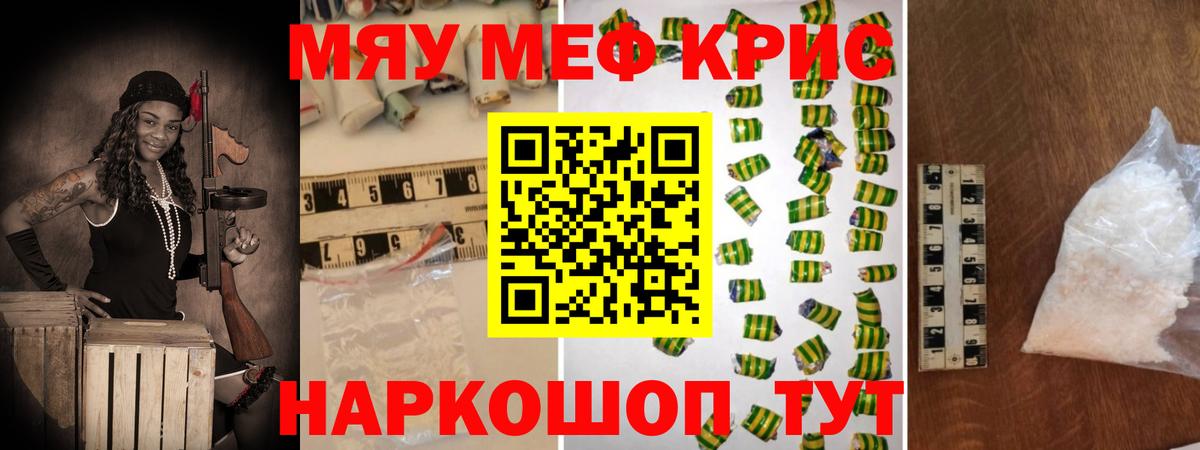 Меф мука  Вход с VPN  МЕФ  Можайск  МЕФ VHQ 