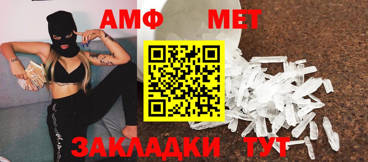 Можайск  Метамфетамин кристалл  Метамфетамин кристалл  Первитин  Вход с VPN 